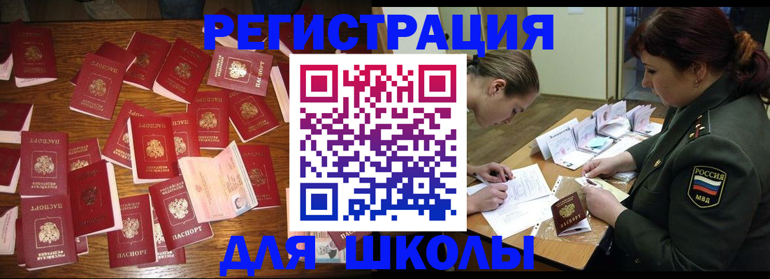 регистрация в Карабаново