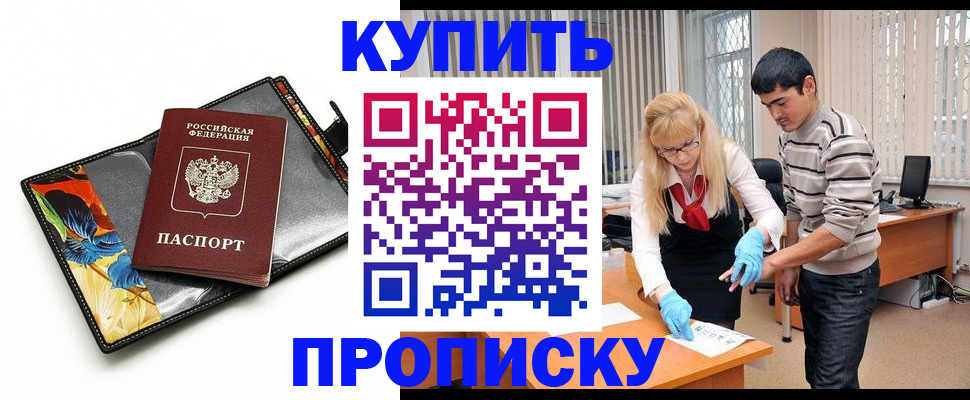 регистрация для школы в Карабаново
